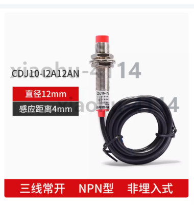 1PCS CDJ10-I2A12AN Proximity switch sensor | eBay