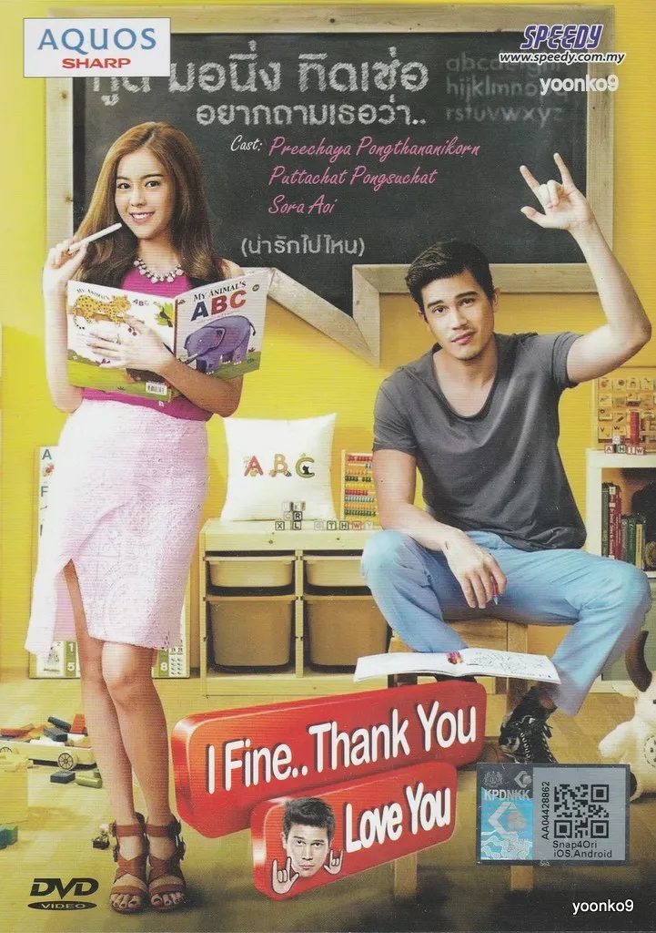 I fine thank you love hotsell you full movie eng sub