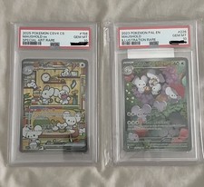 Maushold 226/193 Sv02: Paldea Evolved Holo (READ DESCRIPTION) on eBay