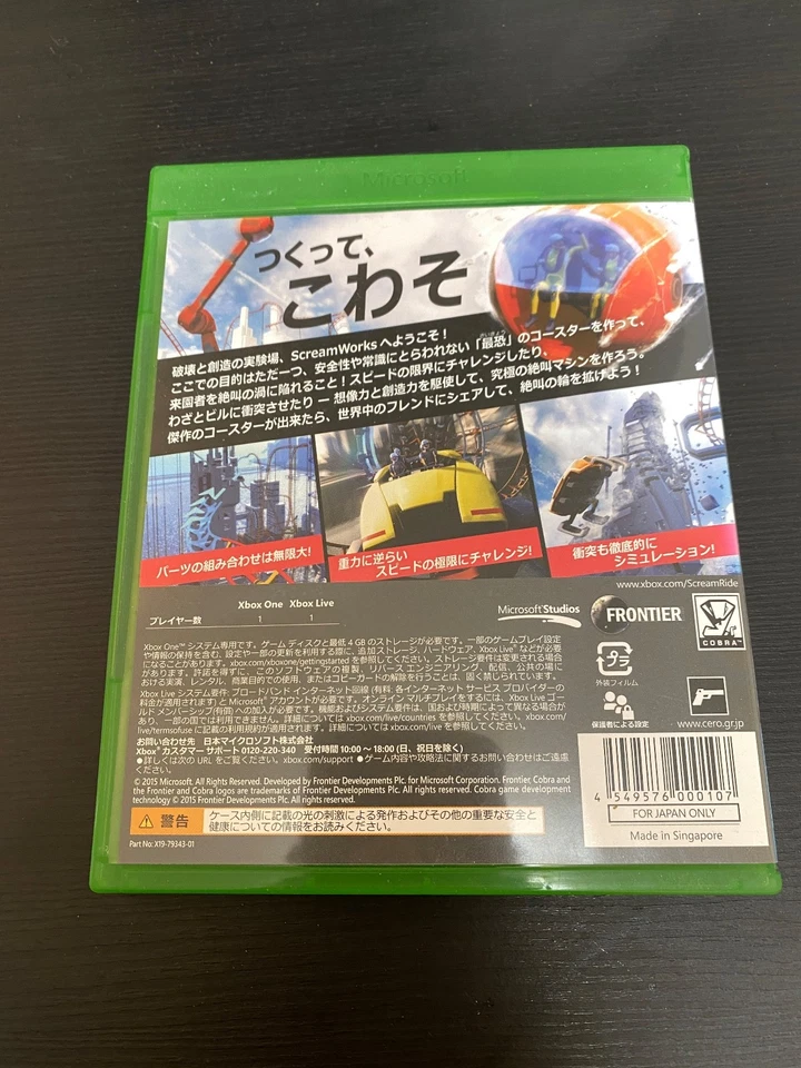 Screamride Scream Ride Import Japan Xbox One Japanese ver. - Image 4 of 4