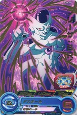 Dragon Ball Heroes/P/Elite/Super Heroes Card Gummy 9 Pcs9-08 P Frieza Br Foil St