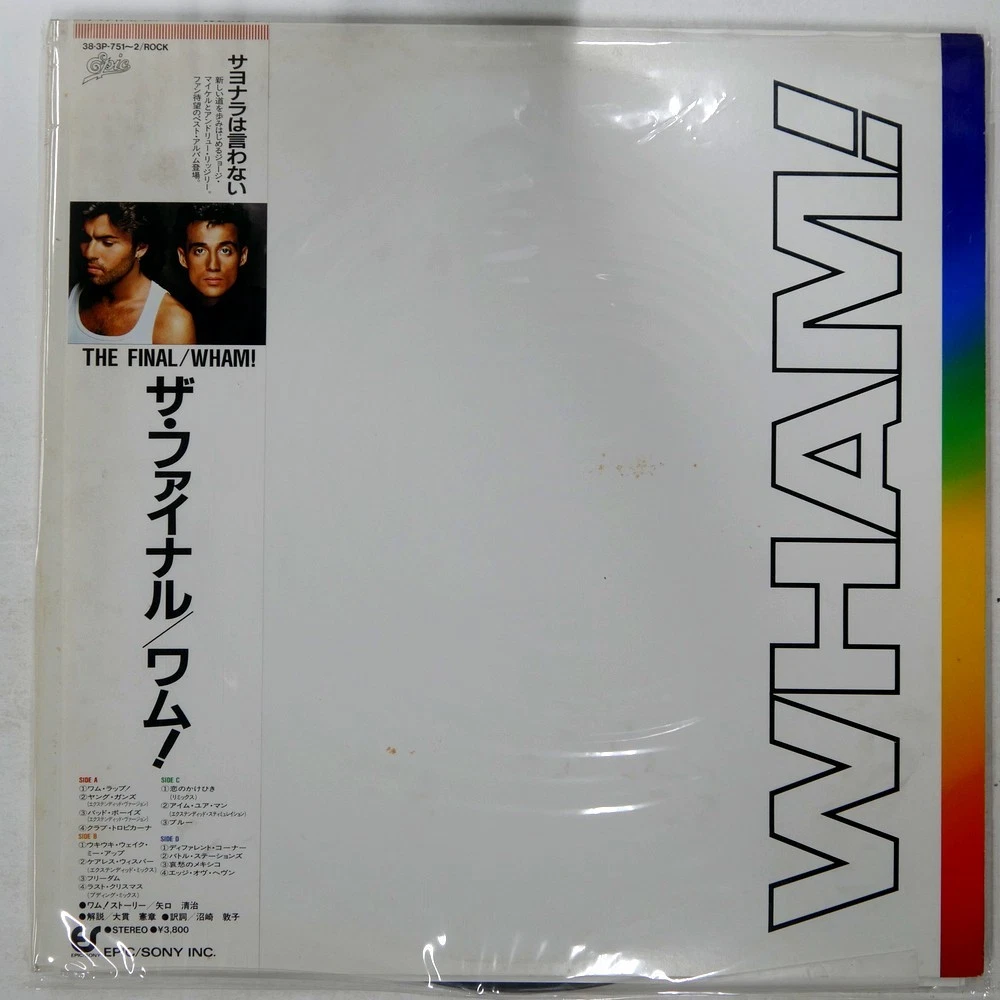 Wham! Vinyl Records for sale | eBay