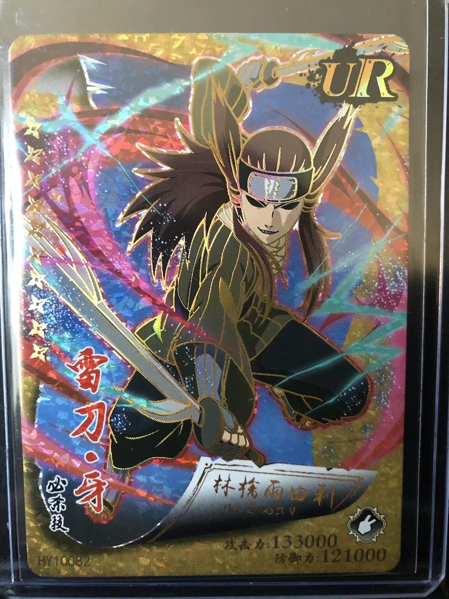 Ameyuri Ringo - Naruto CCG - UR Gold Holo Foil - HY10082