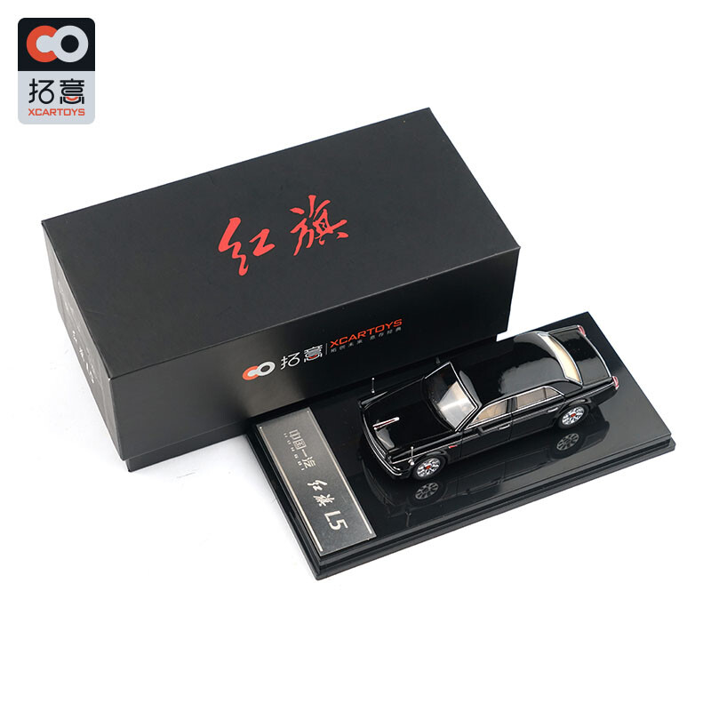 1/64 Xcartoys #T6-09 Hong-Qi HS9 Model Toy Vehicle Collect Diecast Car Alloy