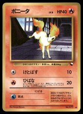Ponyta No. 077 Vending Series 3 Glossy Japanese Pokemon TCG Card