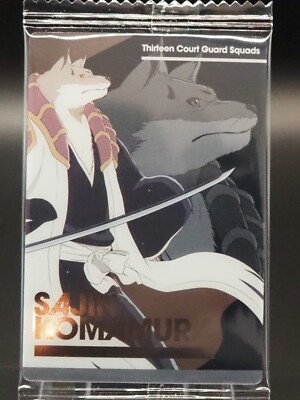 Sajin Komamura BLEACH Wafer Trading Card N15 BANDAI Japan A068