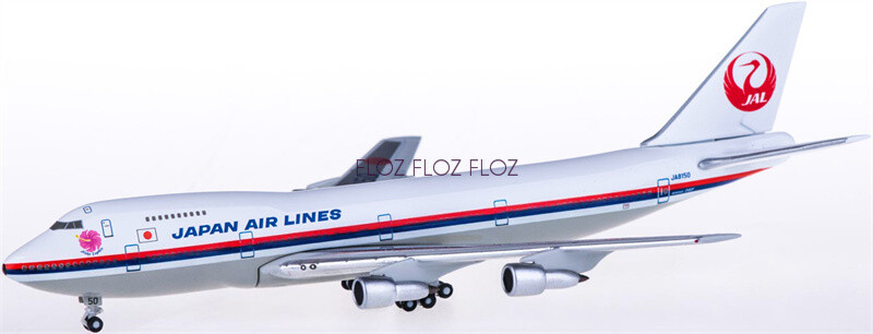hogan 1/200 JAL B747-400 スナップフィットモデル RARE. Brand new. Hogan Jal B747-400 W / Gear 1 / 200
