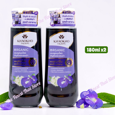 Khaokho Talaypu Butterfly Pea & False Daisy Shampoo for Hair Darkeing 180ml x 2