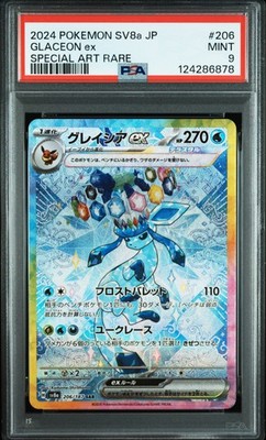 Glaceon ex 206/187 Sv8a: Terastal Fest Ex Holo (Japanese) for sale