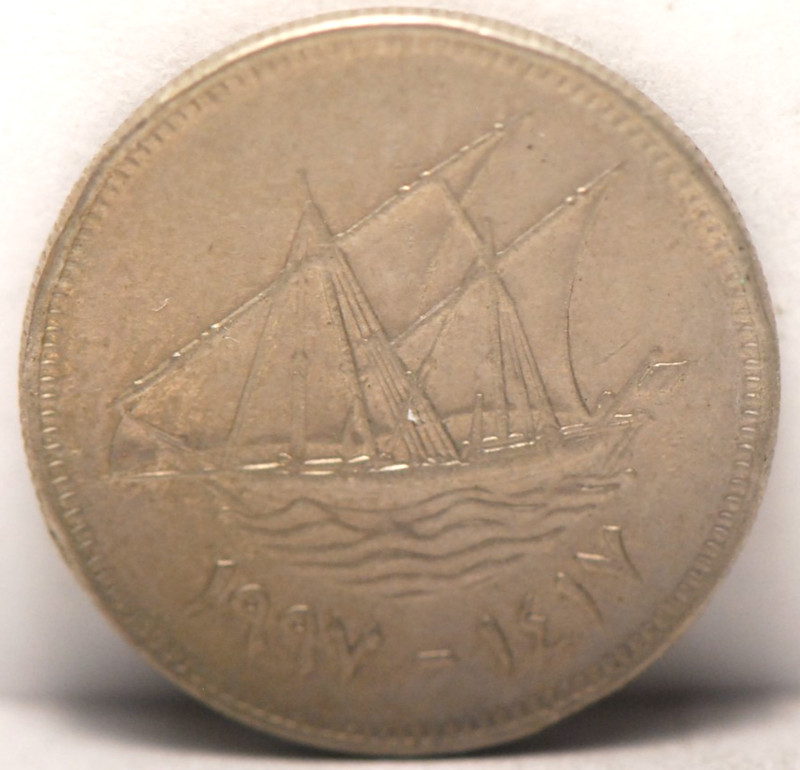 Kuwait. AH1417 (1997) 20 Fils, KM12, AU, NR, 5-21