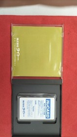 TAI Hell Tour PC Engine Software Japan ra