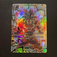 Son Goku Gt Fb03 140 Prices | Son Goku Gt Fb03 140 List