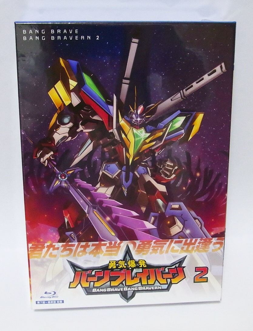 Brave Bang Bravern Vol.2 Limited Edition Blu-ray Booklet Japan BIXA-1432 New
