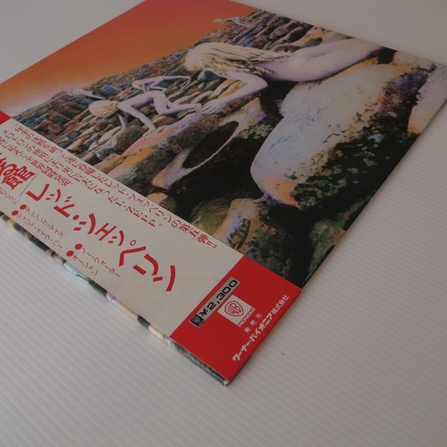 Led Zeppelin – Houses Of The Holy JAPAN 1973 LP P-8288A - Picture 2 of 12