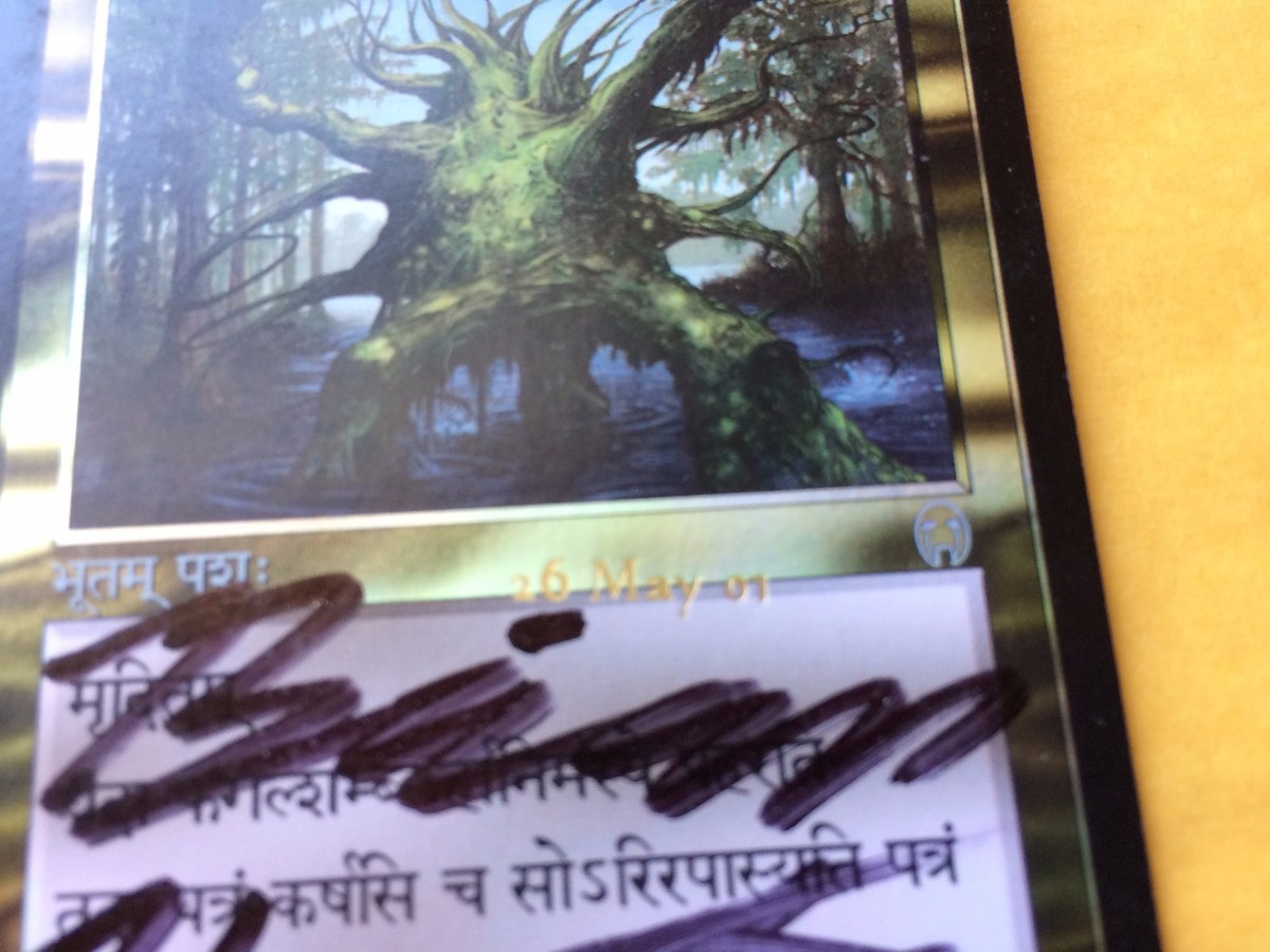 Misprint Foil Fungal Shambler PRERELEASE shifted stamp MTG