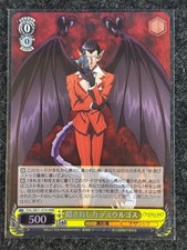 Overlord Weiss Schwarz Hidden Power Demigod HRR Trading Card Sealed Japan
