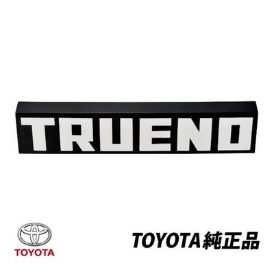 Original Toyota AE86 AE85 Trueno Front Emblem OEM Late Bumper Grill 75314-12021