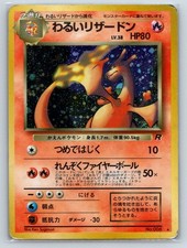 Dark Charizard NO. 006 Holo Rare Team Rocket Pokemon Japanese Question Swirl MP