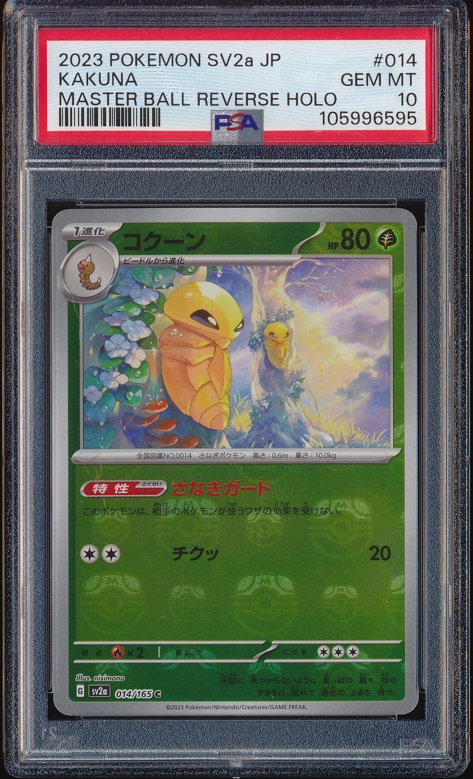 2023 POKEMON KAKUNA 151 MASTER BALL REVERSE HOLO JAPANESE #14 PSA 10 GEM MINT