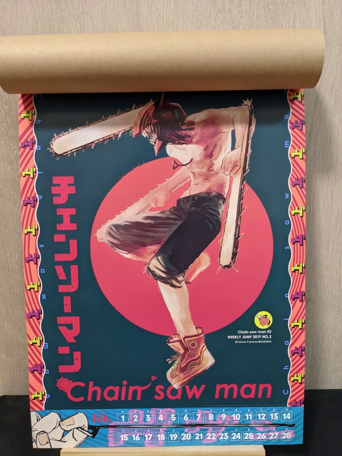 SDCC 2022 CHAINSAWMAN FANGIRL FUUTO PI POSTERS & VIZ BLEACH LANYARD ANIME  PROMOS