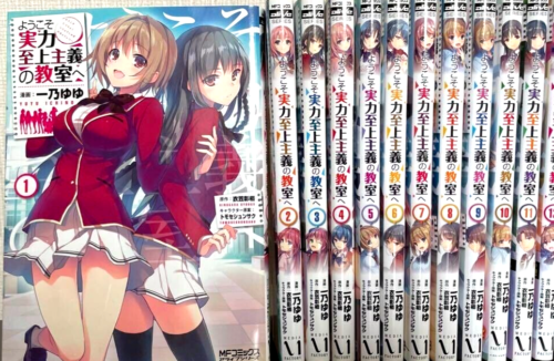 Classroom of the Elite Year 1 Japanese Manga Vol.1-12 Complete Tankobon Set NEW - Afbeelding 1 van 3