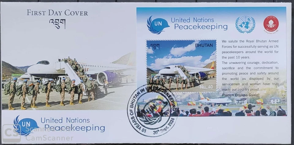 SD BUTÁN 2024 EJÉRCITO DE BUTÁN EN LA FUERZA DE MANTENIMIENTO DE LA PAZ DE LA ONU HOJA MNH + S/S y FDC Foto 3 de 3