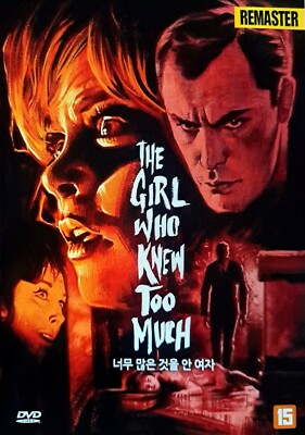The Evil Eye / The Girl Who Knew Too Much (1963) DVD *NEW | eBay