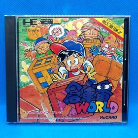 Japanese only Japan Region Sokoban Disney World PC Engine