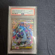 2025 POKEMON PFL EN-PHANTASMAL FLAMES #125 MEGA CHARIZARD X EX PSA 10