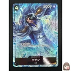 [NM] Kuzan ONE PIECE Card Game Japanese OP02-096 SR Paramount War 12A7
