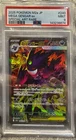 2025 POKEMON JAPANESE M2A-MEGA DREAM EX SPECIAL ART RARE MEGA GENGAR EX PSA 9