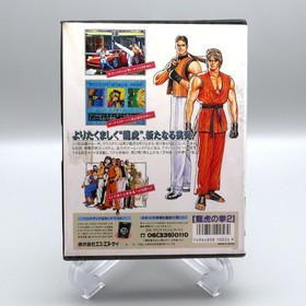 [ AES ] THE ART OF FIGHTING 2 - Old-School 2D Fighter - SNK Neo Geo - JAPAN