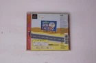 Um Jammer Lammy Sony PlayStation PS1 NTSC-J (Japan) SCPS-18011 JPN