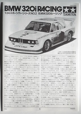 s-l400.jpg