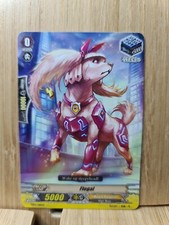Cardfight!! Vanguard🏆FLOGAL - TD01/016EN🏆TCG Card