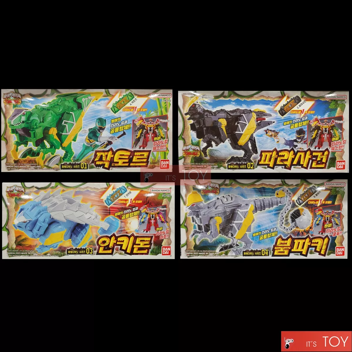 Dino Run DX - Product Information, Latest Updates, and Reviews 2023