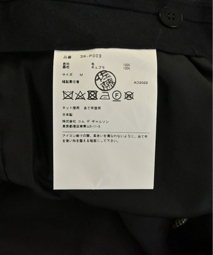 Pantalon noir kei ninomiya (autre) blanc x noir (chèque achats Glen) M 2200373629183