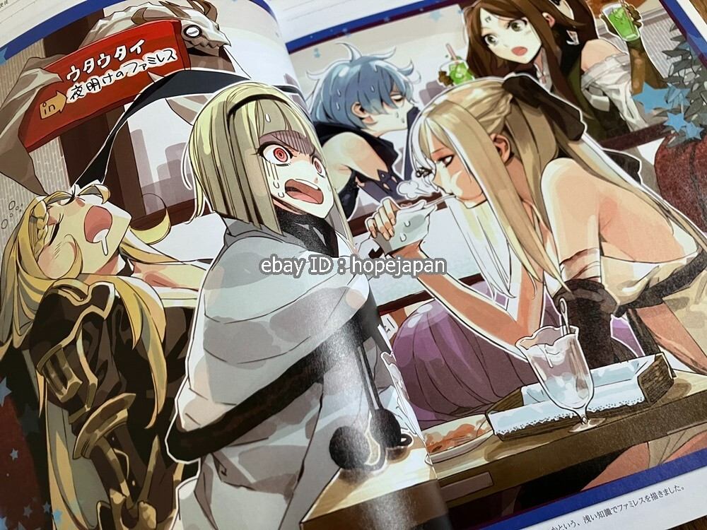 Drag on Dragoon 3 Drakengard 3 Art Book Complete Guide DOD3