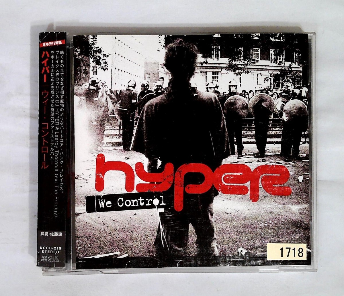 Hyper – We Control KCCD-219 JAPAN CD OBI | eBay