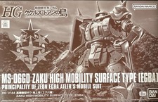 PREMIUM BANDAI HGUC 1/144 ZAKU HIGH MOBILITY SURFACE TYPE EGBA US Seller New