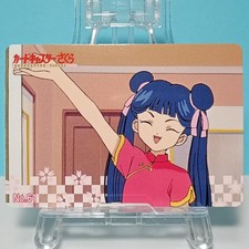 No.61 Card Captor Sakura'S Amada Pp Normal