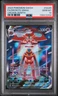 2023 POKEMON SWORD & SHIELD CROWN ZENITH #GG45 FULL ART/DEOXYS VMAX PSA 10
