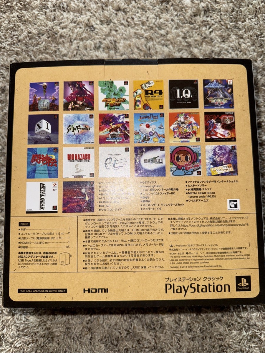 SONY PlayStation Classic 本体 Amazon.co.jp: プレイステーション クラシック : Video Games