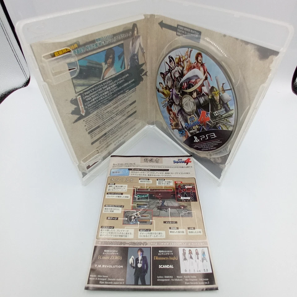 Sengoku Basara 4 PS3 PlayStation 3 Original Fighting Japan CIB Complete - Image 4 of 4