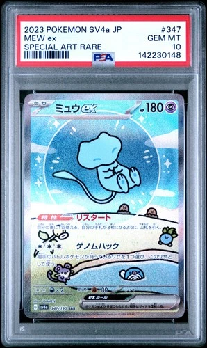 2023 POKEMON JAPANESE SV4A-SHINY TREASURE EX SPECIAL ART RARE #347 MEW EX PSA 10