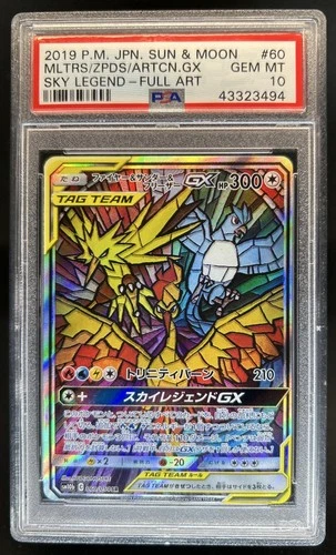 2019 Pokemon SM Sky Legend Moltres Zapdos Articuno #060/054 PSA 10 GEM MINT