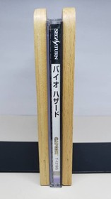 SS Biohazard BIOHAZARD Capcom CAPCOM Sega Saturn SEGA