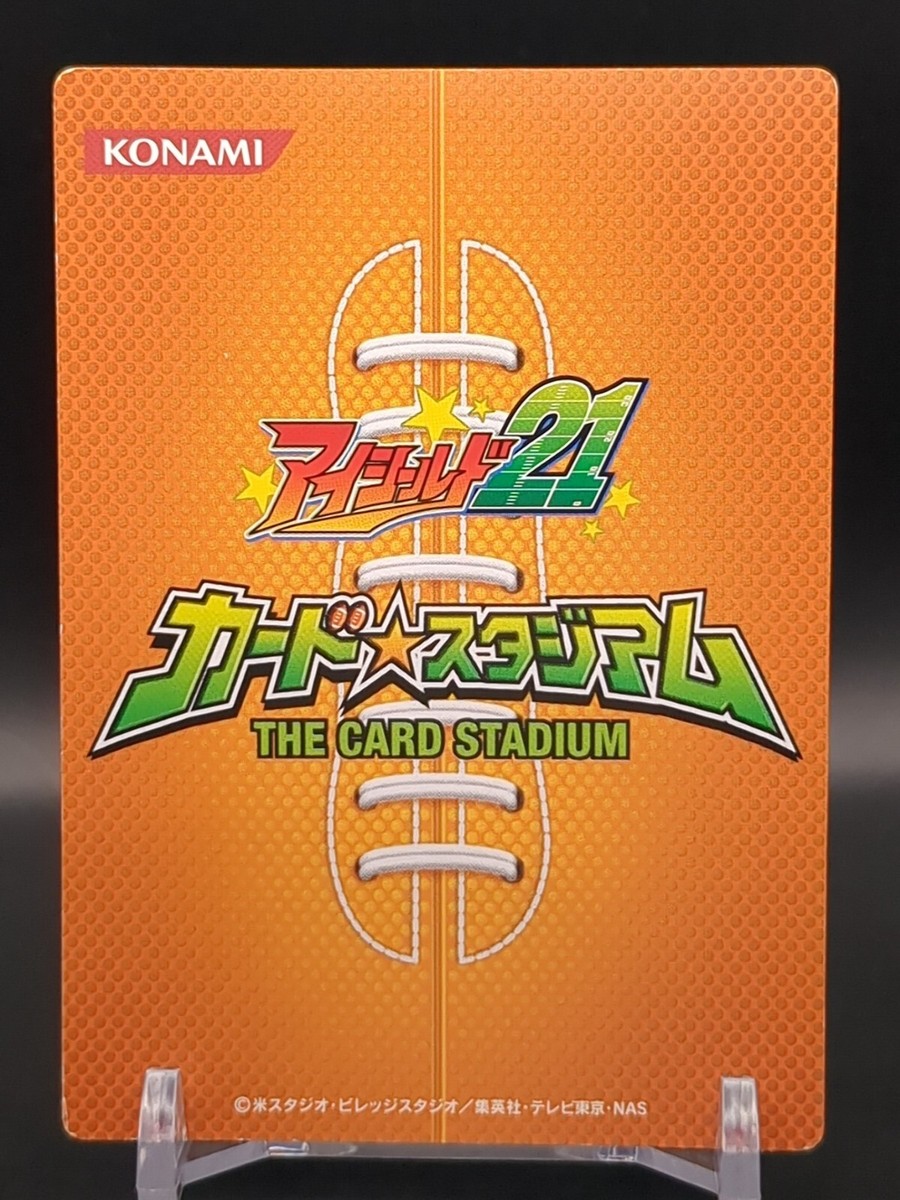 Niinobu Kasamatsu #1043C Eyeshield 21 THE CARD STADIUM 2006-07