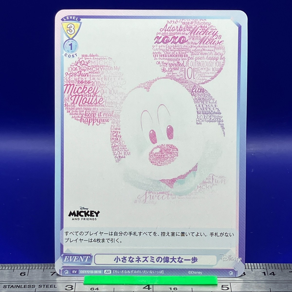 Mickey Mickey And Friends Weiss Schwarz Blau Disney WSB TCG DSY