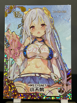 Project Maiden CCG Holo Foil Waifu Anime Doujin Card UR - HMS Cygnet